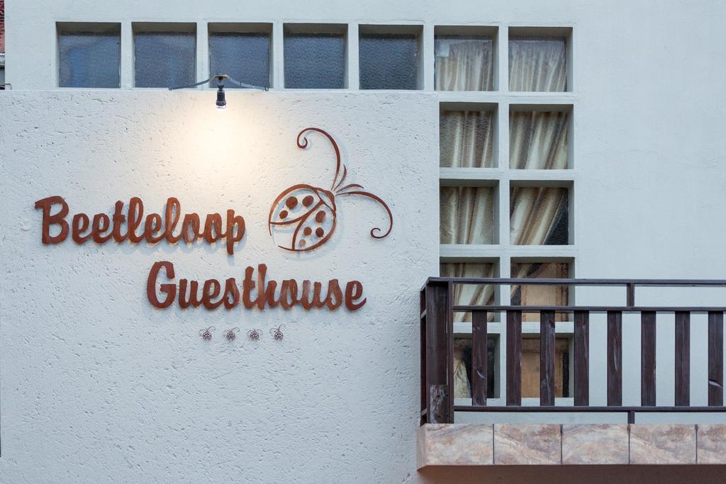 Beetleloop Guest House Mbombela ภายนอก รูปภาพ